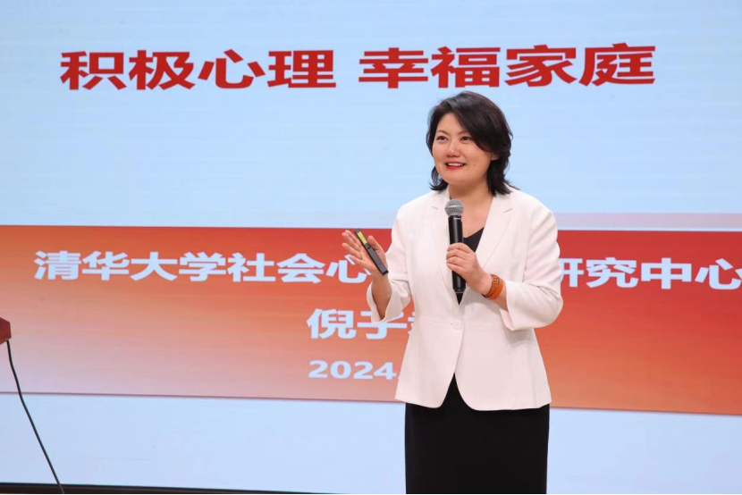 巾帼普法 反邪同行766.png 巾帼普法 反邪同行766.png